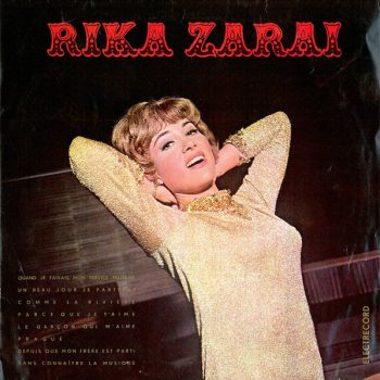 Rika Zarai – Rika Zarai  Vinyl, LP, 10", Album, Mono media EX cover G
