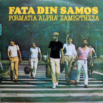 Formatia "Alpha"* – Fata Din Samos - Σαμιώτισσα  Vinyl, LP, Album  media VG cover VG