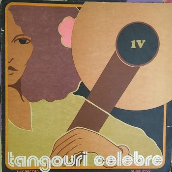 Orchestra condusă de Cornel Popescu – Tangouri Celebre IV  Vinyl, LP, Album,  media VG+ cover Vg