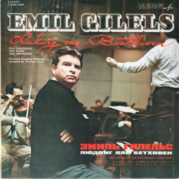Ludwig van Beethoven, Emil Gilels, The Cleveland Orchestra, George Szell – Five Concertos For Piano And Orchestra 5 x Vinyl, LP, Album media NM cover VG