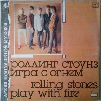 Rolling Stones – Play With Fire  Vinyl, LP, Compilation media NM cover VG