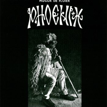 Phoenix  – Mugur De Fluier Vinyl, LP, Album, Limited Edition, Reissue,  Gatefold NOU